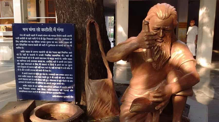 Kabir Chaura Math, Kashi