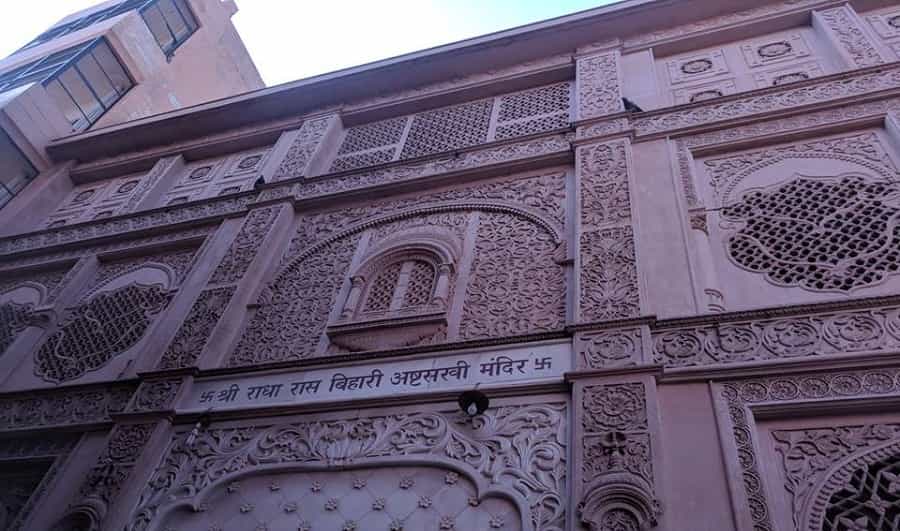 Radha Ras Bihari Ashta Sakhi Temple