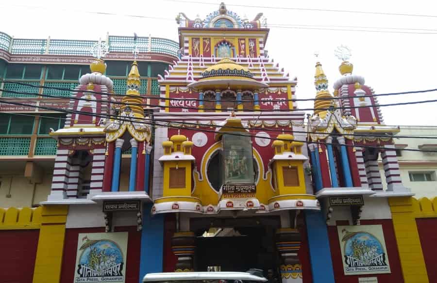 Gita Press, Gorakhpur
