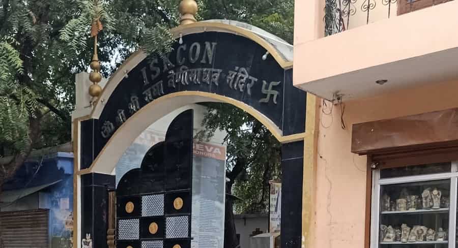 ISKCON Temple, Allahabad