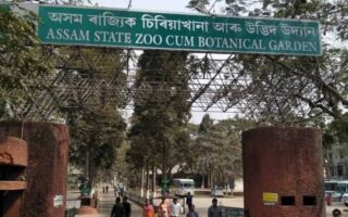 Assam State Zoo and Botanical Gardens