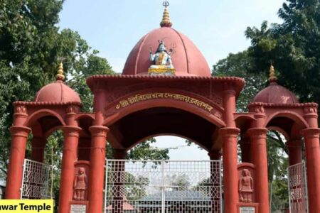 Bileshwar Temple, Nalbari