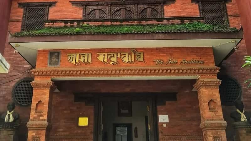 Asa Archives, Nepal