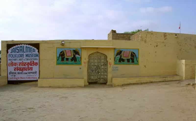 Folklore Museum, Jaisalmer