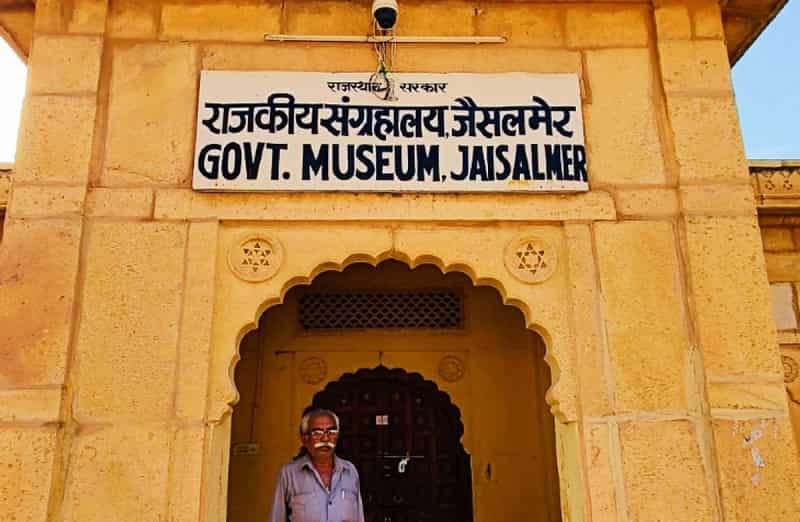 Government Museum of Jaisalmer