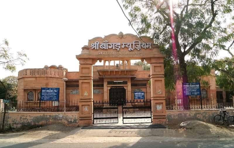 Govt. Museum of Bangar