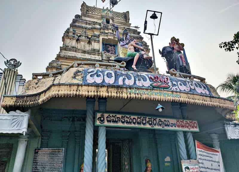 Uma Mandleshwar Temple, Ryali