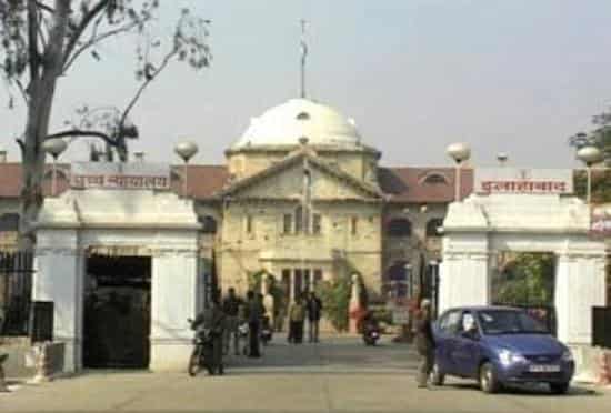 Old High Court, Allahabad